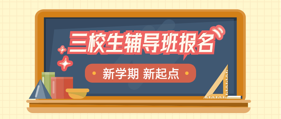 云南省2022年三校生考试国土资源类技能考核考试说明